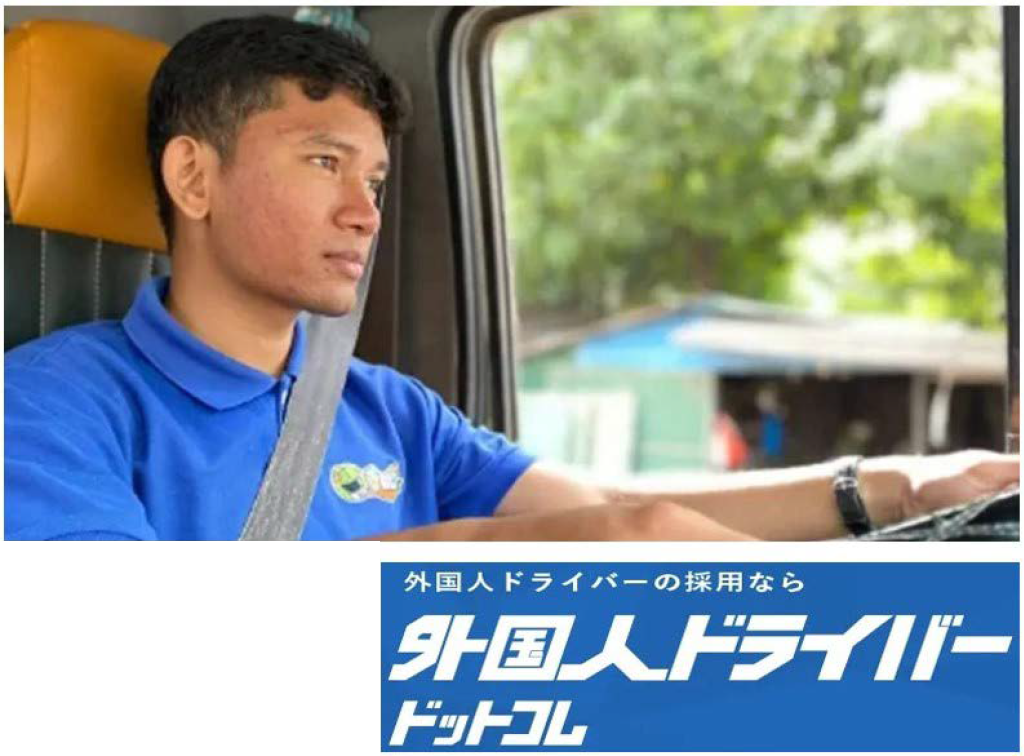 海外人材の人材派遣サービス