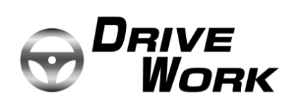 ドライブワーク