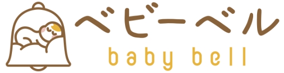ベビーベル